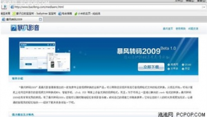 网站app晚上（免费软件晚上）