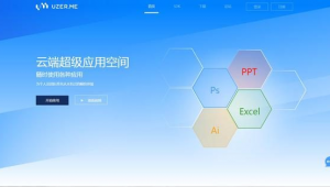 ai软件分享网站有哪些（ai软件论坛）