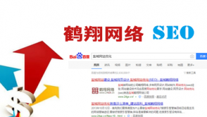 盐城网站运营_盐城网站搭建