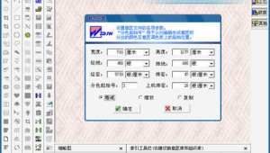 意匠图软件（意匠设计工作室怎么样）