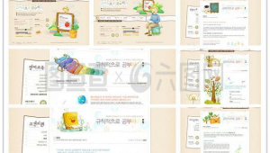 网站制图软件下载（网站制作图）