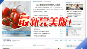 企业网站建设优化_企业网站栏目设计的要点是什么?