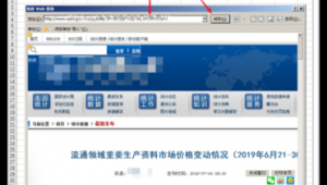 免费表格网站（表格app下载）