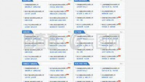 网站招聘软件有哪些(实用的招聘网站)