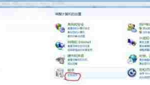 站群有什么用（站群和群站的区别）