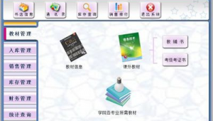二手书交易网站deja vu（二手书管理信息系统）