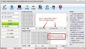 复制网站的软件（网站复制软件2019）