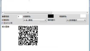 像素网站制作软件下载（像素化网站）