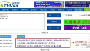 网站长尾词怎么做（长尾词优化的公司怎么样）