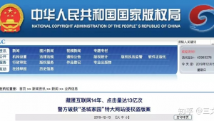 网络侦察软件（网络侦查工具）