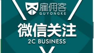 北京网站推广商集客电话（北京站贴吧）