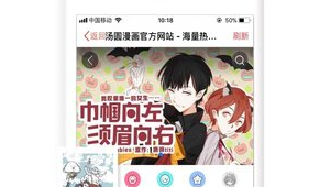 漫画6网址（漫画 6）