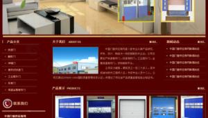 门窗专用软件（门窗软件哪个好用）
