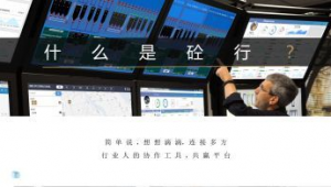 全国搅拌站交流群（搅拌站操作群）
