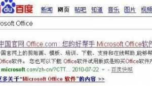 微软官网软件下载页面（微软提供的下载软件的网址）