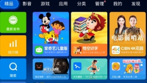 ip站群 百度网盘