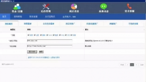 黑帽软件百亿互刷宝