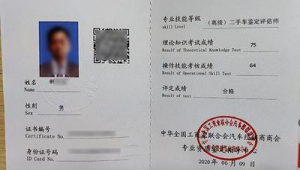 二手评估软件有哪些（二手评估师工资最低多少一个月）