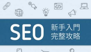 刷站网站便宜（刷群员网站）