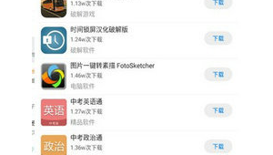 阡陌 软件app（阡陌 软件）