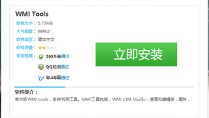 干净的下载工具（好的软件下载网站）