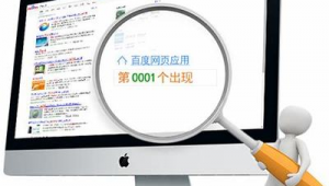 泰州seo关键字优化（江苏关键词优化推广怎么样）