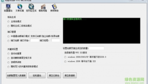 克隆侠站群操作方法（克隆侠网站）