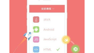 网站变成软件下载（网站如何变成app）