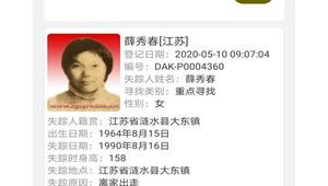 寻人网站设计软件免费（寻找人网站）