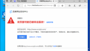 改网站代码软件哪个好（网站代码中怎么样改字）