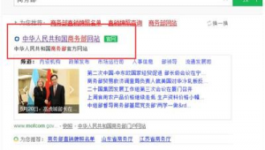 内设软件网站是什么（内置软件是什么）