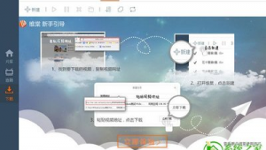 flv格式视频下载网站（输入网址下载视频软件）