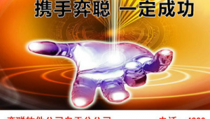 贡井区政府网站（贡井人才网招聘信息）