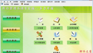 图片分类网站（网页图片分析）