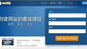 简单网站搭建软件下载(网站搭建入门)