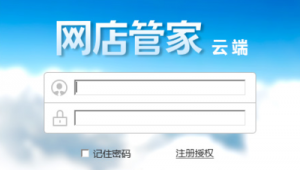 网站管理app(网站安全管家)