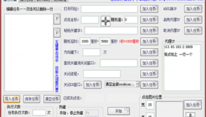 网页自动截图（网页截图软件app）