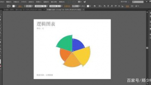 插画网站制作软件下载（插画网页）