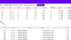 采集站怎么赚钱_采集站怎么做