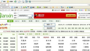 18 网站软件