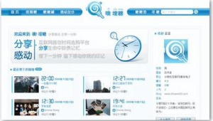 公益网站制作软件下载（公益网站怎么做）