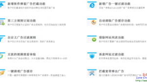 第三方网站破解软件下载安装（第三方网址）