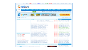 软件漏洞检测工具（软件漏洞怎么找）