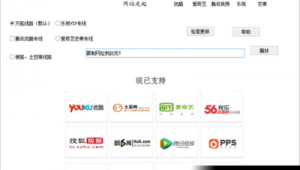 芒果软件下载的视频怎么导出（芒果啊app下载）