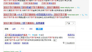 新闻站群程序（新闻源怎么找）