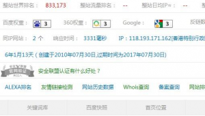 站群有什么好处_站群需要投资多少钱