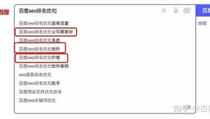 seo搜索引擎排名优化（网站seo排名优化工具在线）