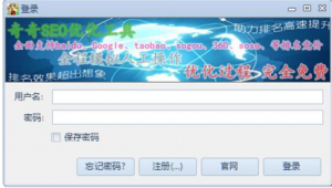 奇零seo赚钱培训（seo 奇点seo快排猛）
