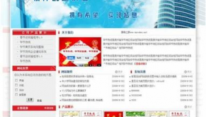毕节地推团队（毕节广告公司有哪些）