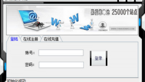 黑蜘蛛网络科技有限公司（soto黑蜘蛛测评）